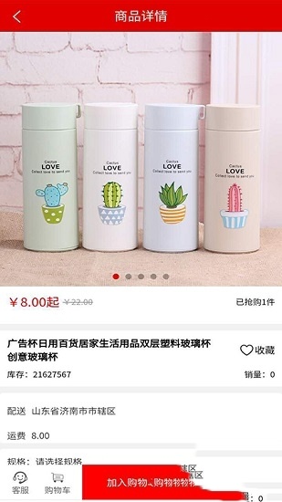 红蚂蚁图1