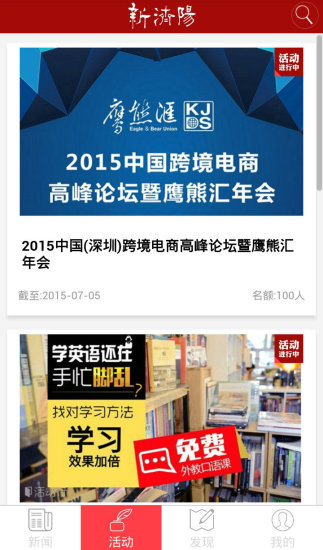新济阳图2