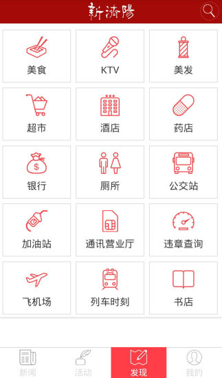 新济阳图3