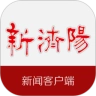 新济阳