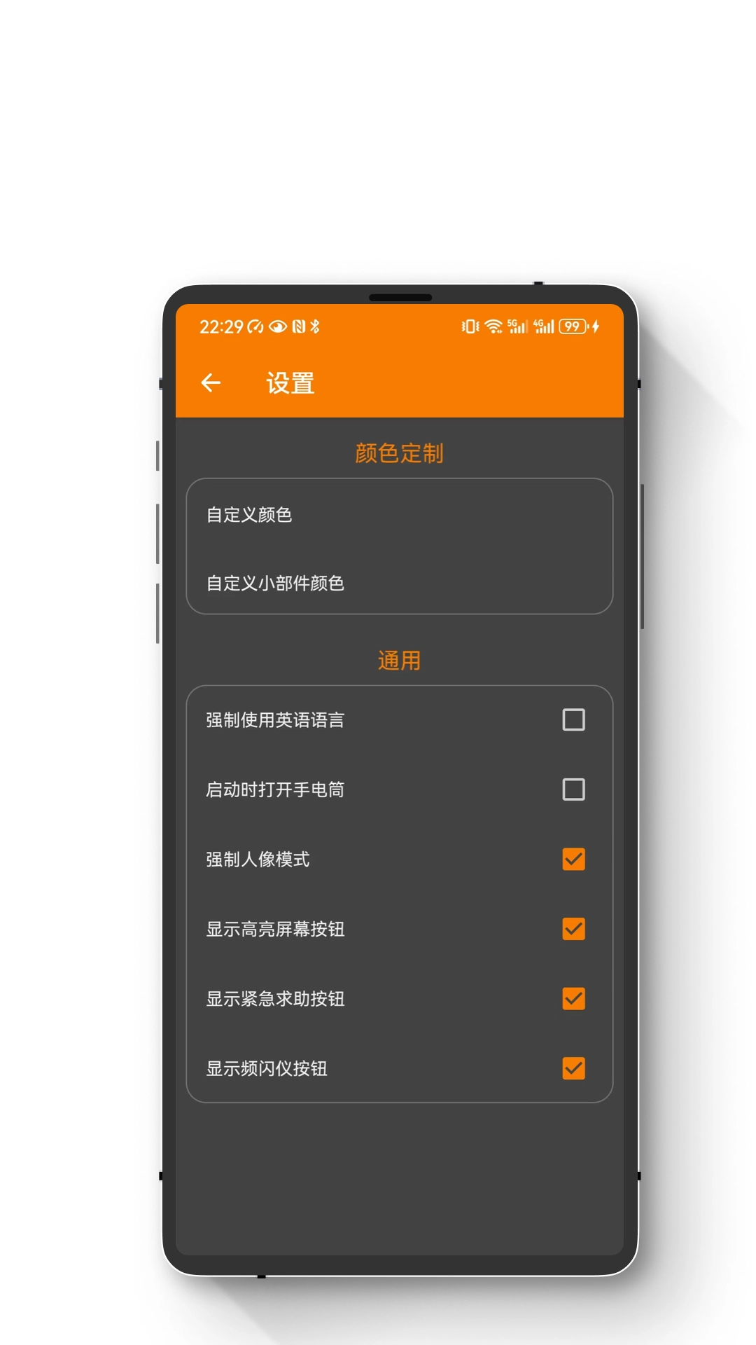 小朋手电筒图2