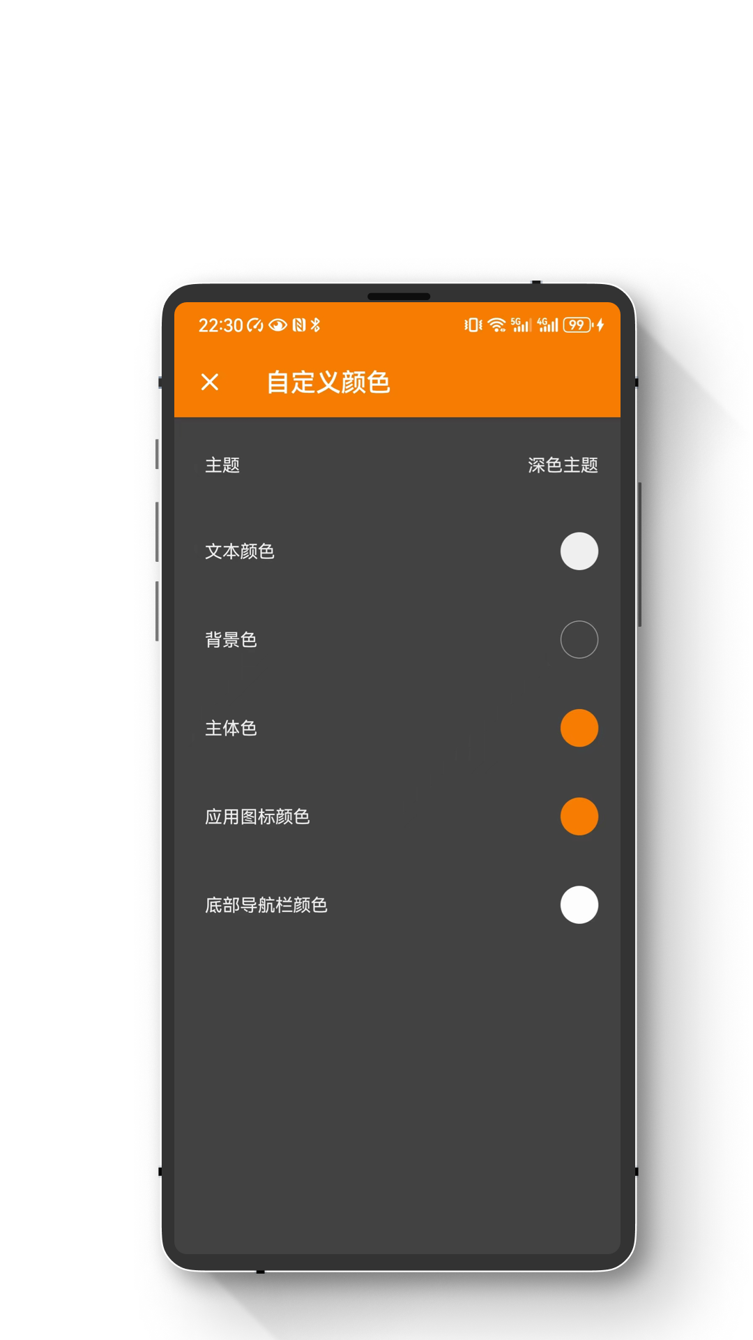 小朋手电筒图3