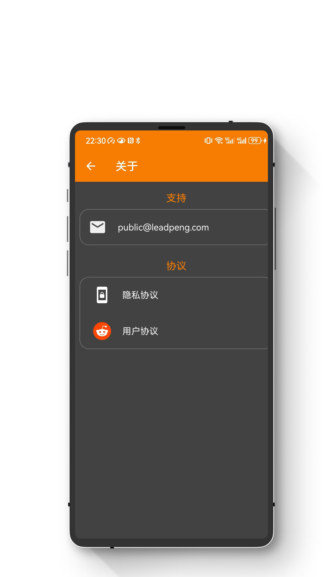 小朋手电筒图4