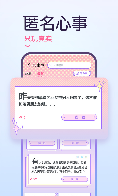 YAYA图2