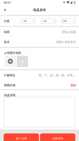 晟皓商家图2