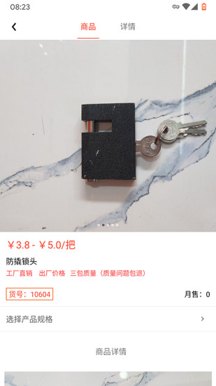 晟皓商家图3
