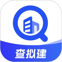 查拟建