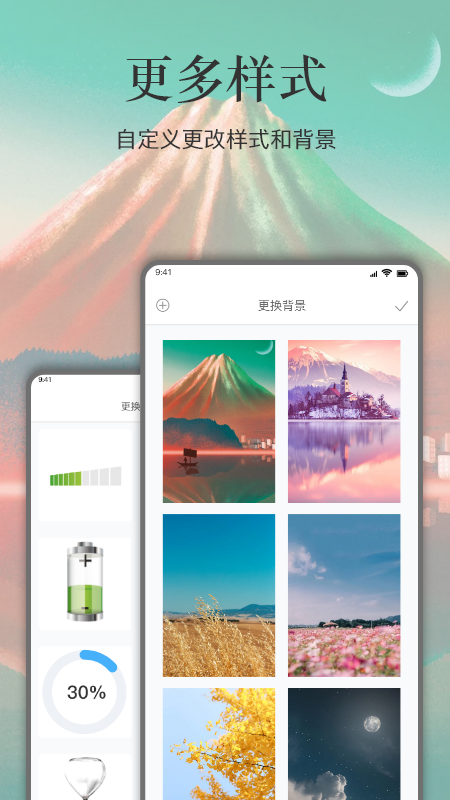 余生图3