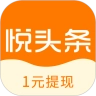 悦头条