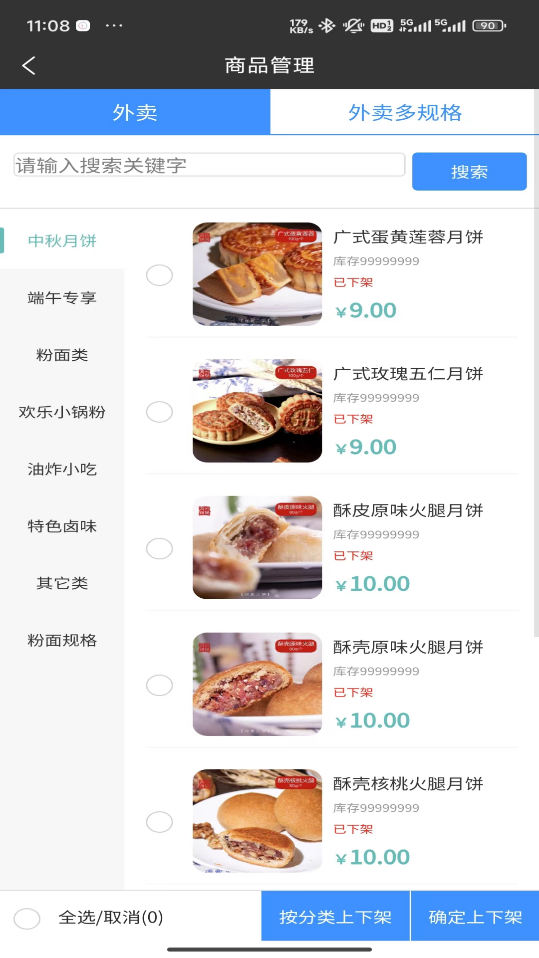 黔享生活图3