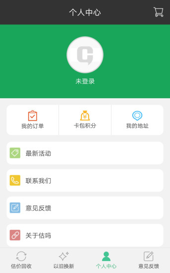 估吗图3