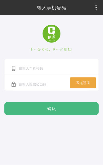 估吗图4