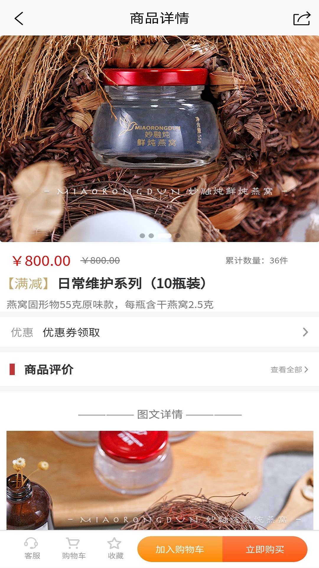 妙融炖图3