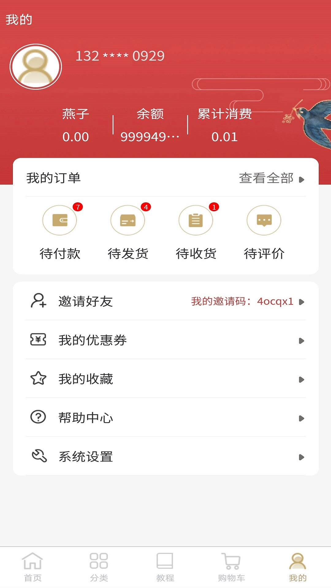 妙融炖图4