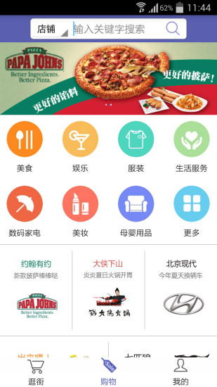 临街店铺图2
