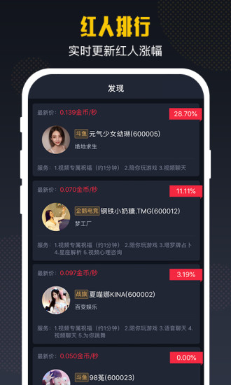 小葫芦红人坊图2