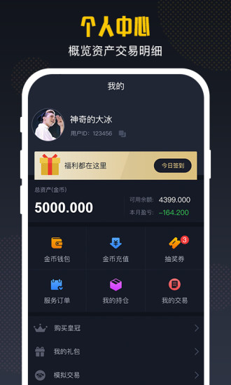 小葫芦红人坊图4