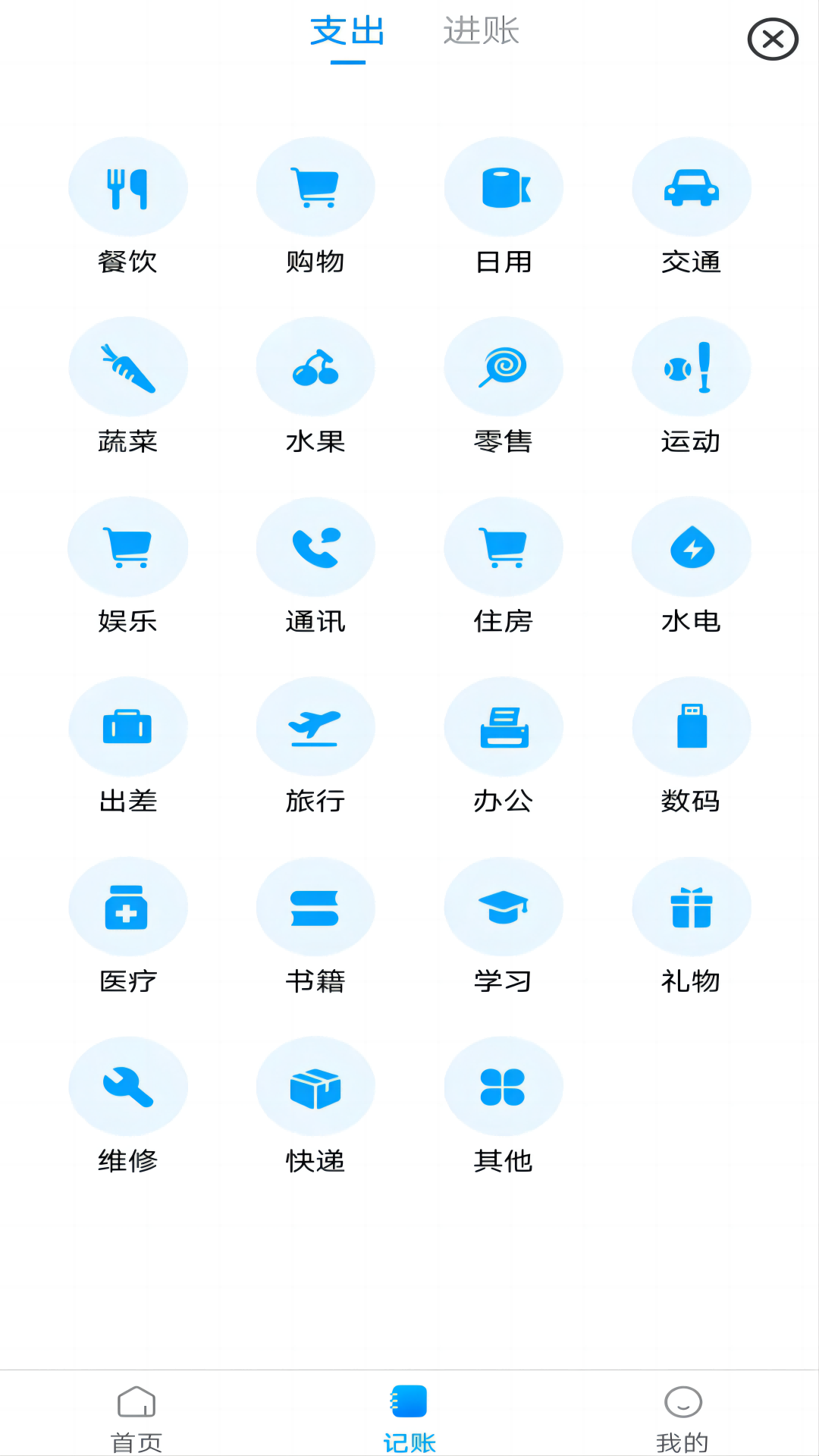 公司注册宝图2