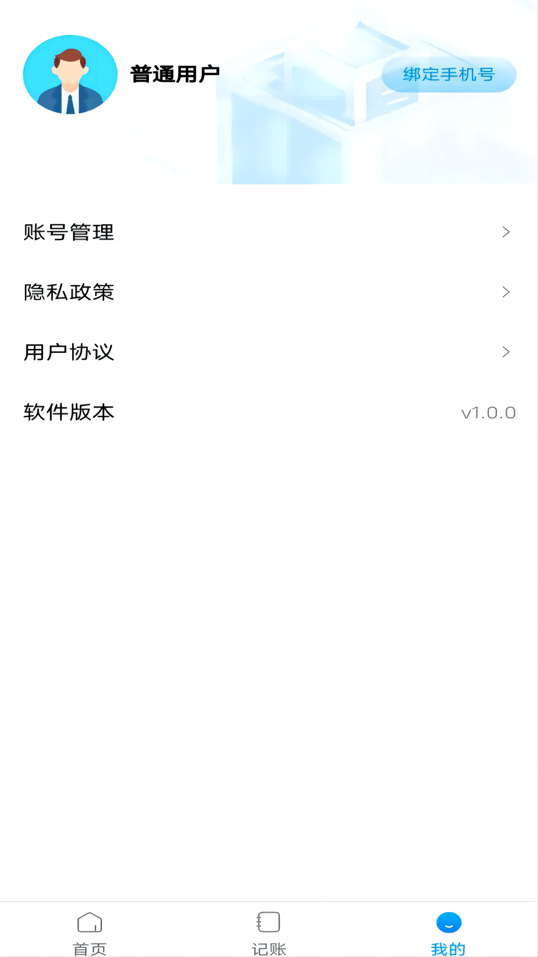 公司注册宝图4