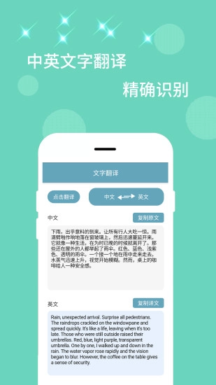 扫描器图3