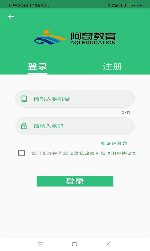 注册电气工程师丰题库图3