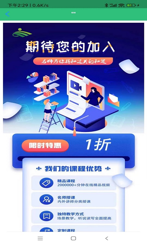 注册电气工程师丰题库图4