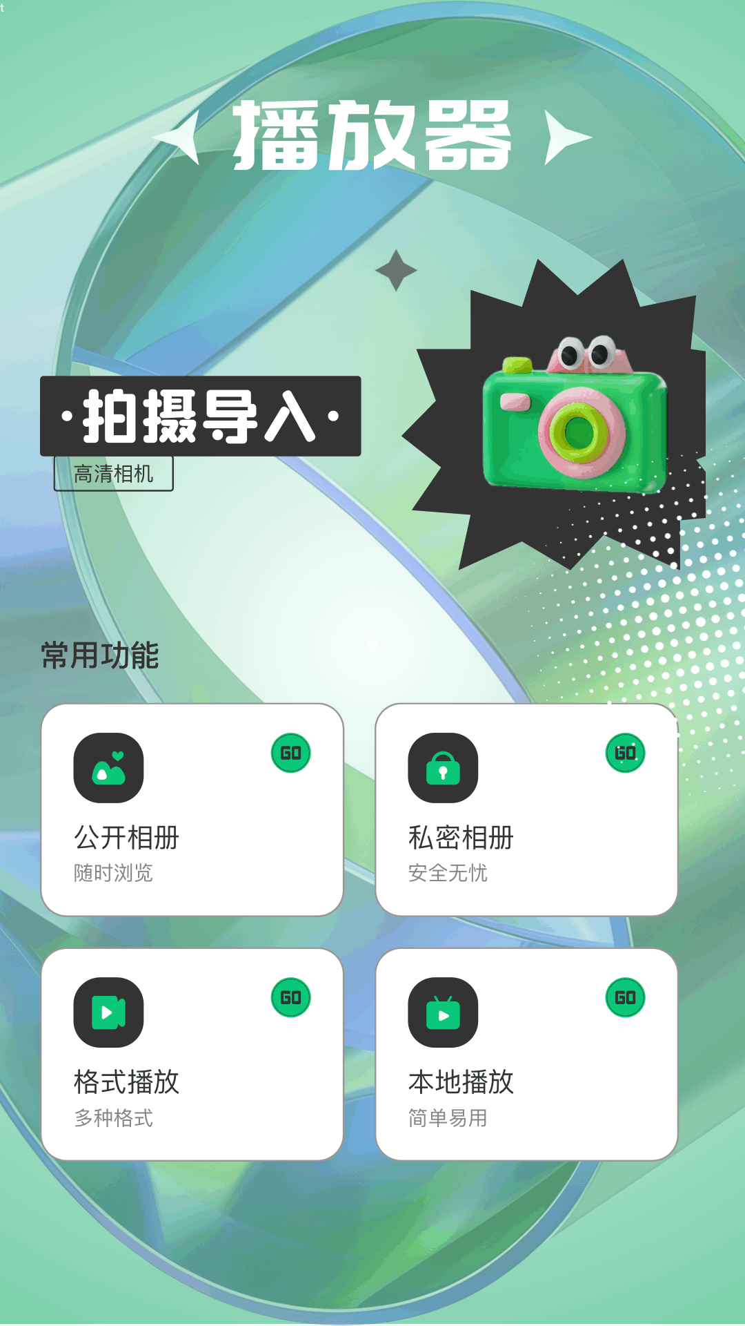 白鸟图2