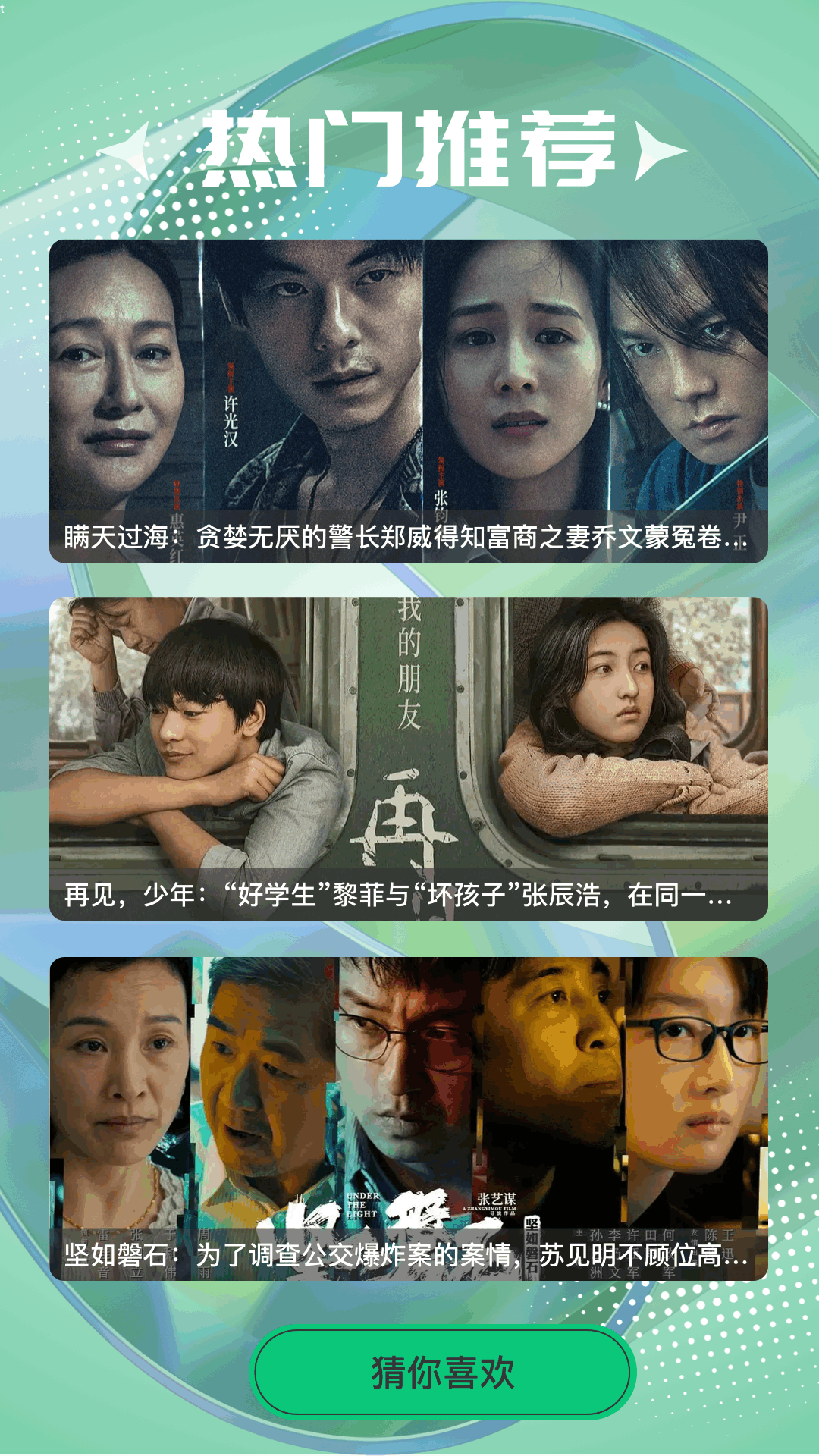 白鸟图4