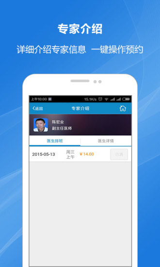 红兴隆医院图3