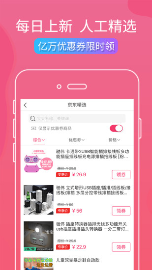 叮叮羊微集图2