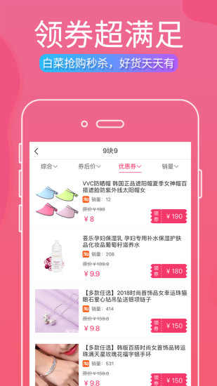叮叮羊微集图3