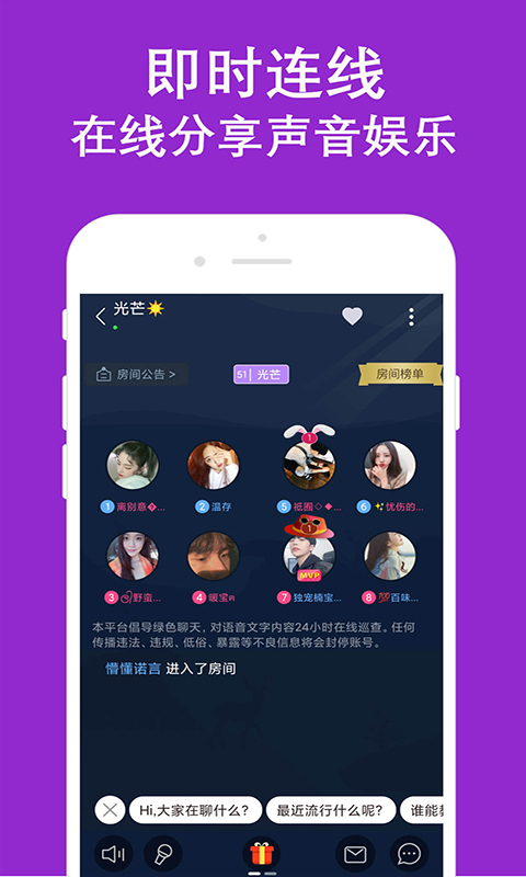 陌陌爱约附近图2