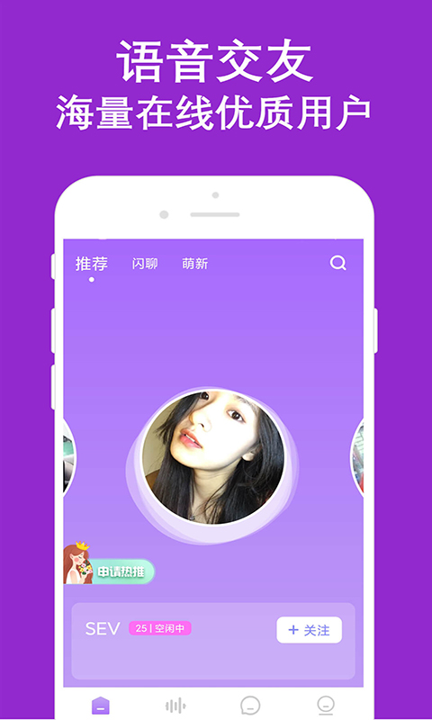 陌陌爱约附近图3