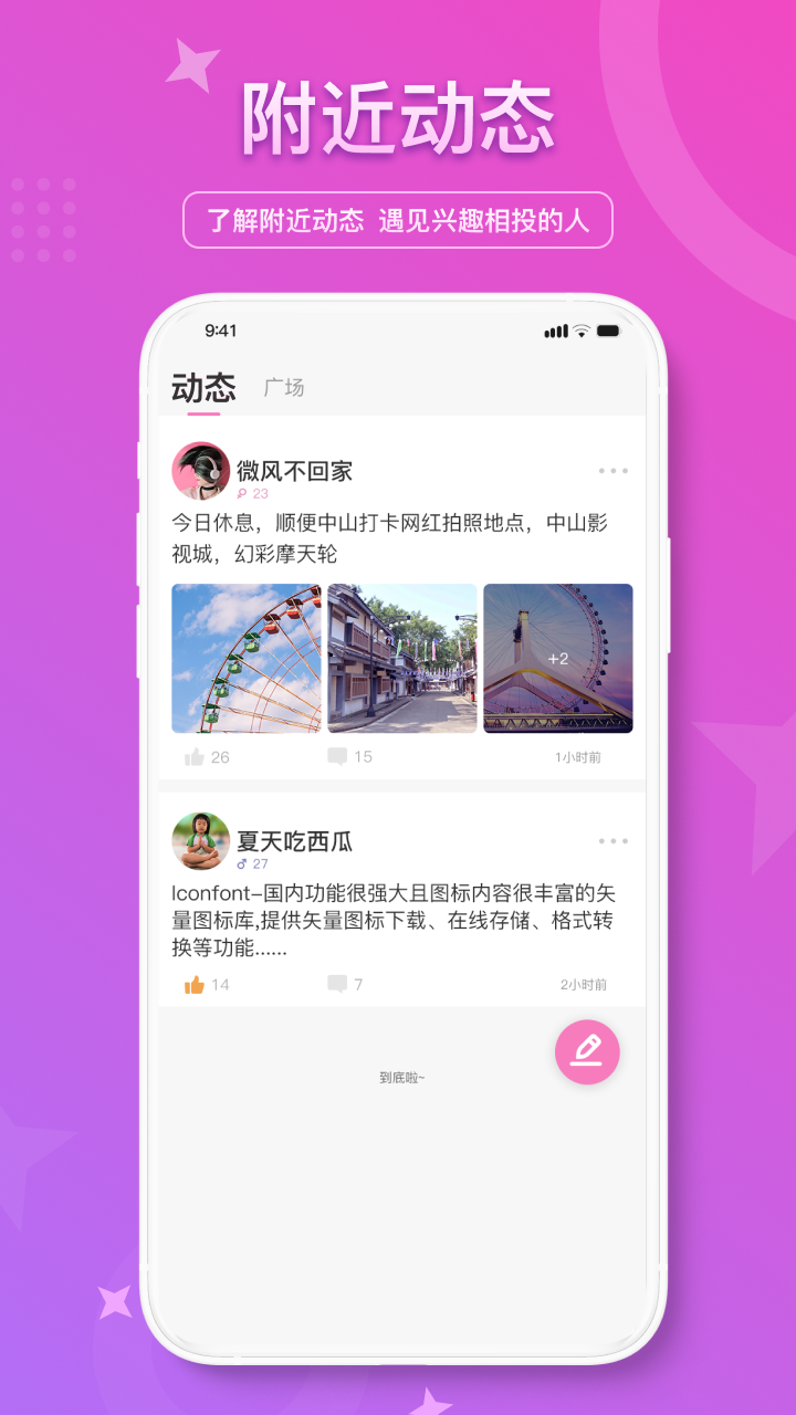 缘来网图3