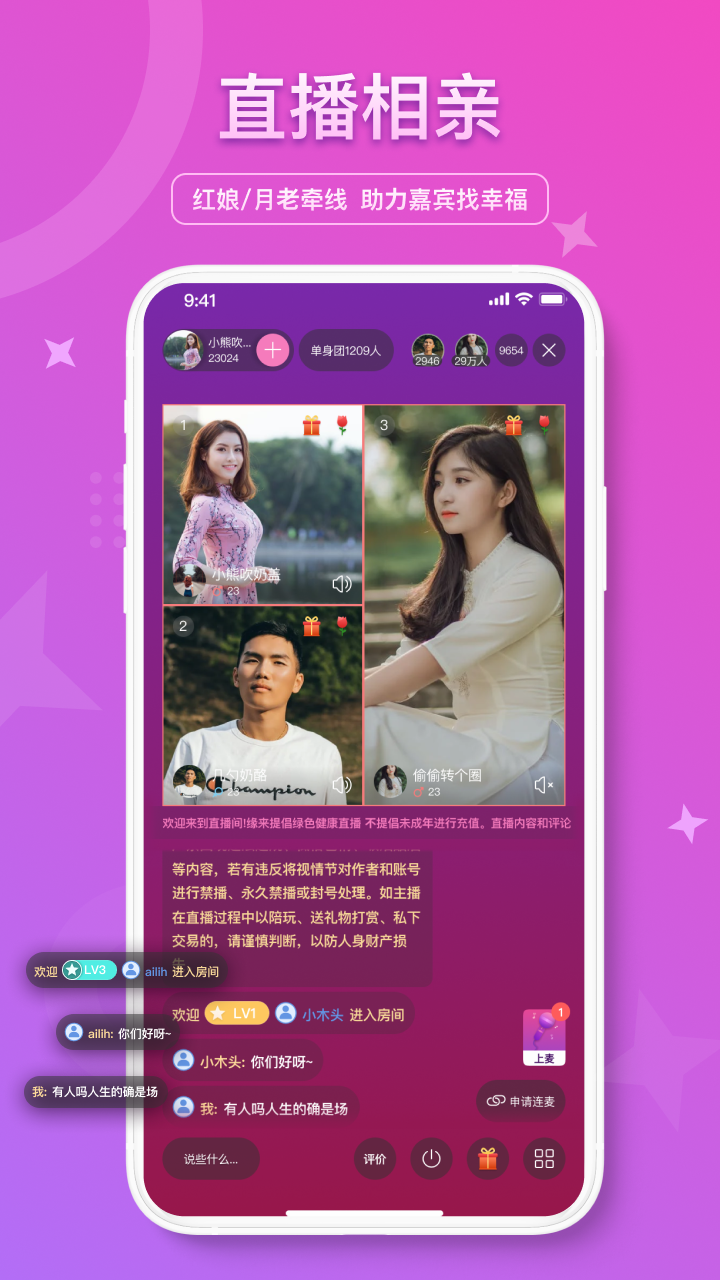 缘来网图4