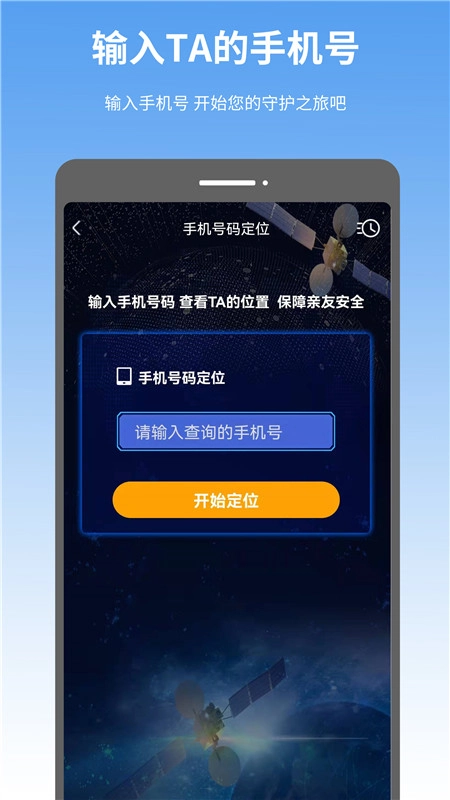 速查定位图4