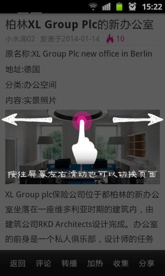 室内图酷图4
