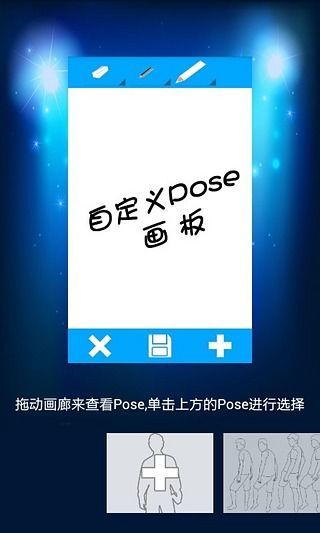 酷拍图2