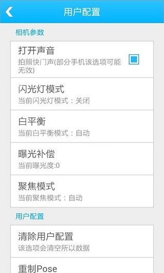酷拍图4