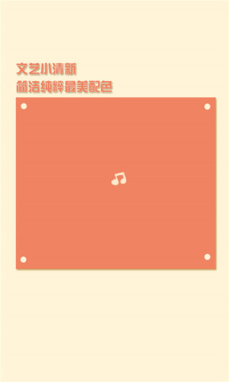 ThatDay纪念日图2