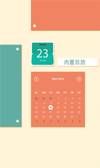 ThatDay纪念日图3