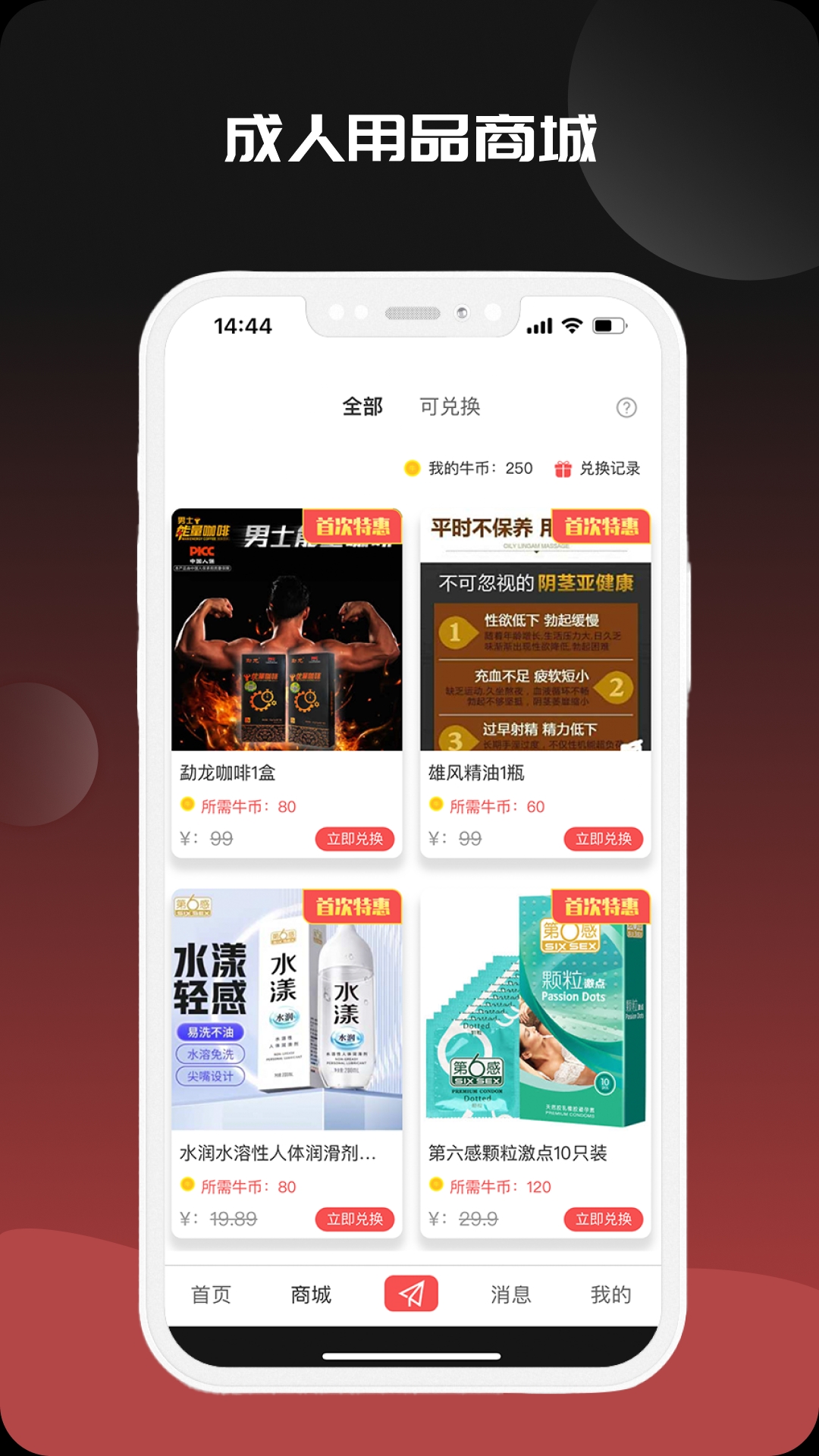 他她乐图2
