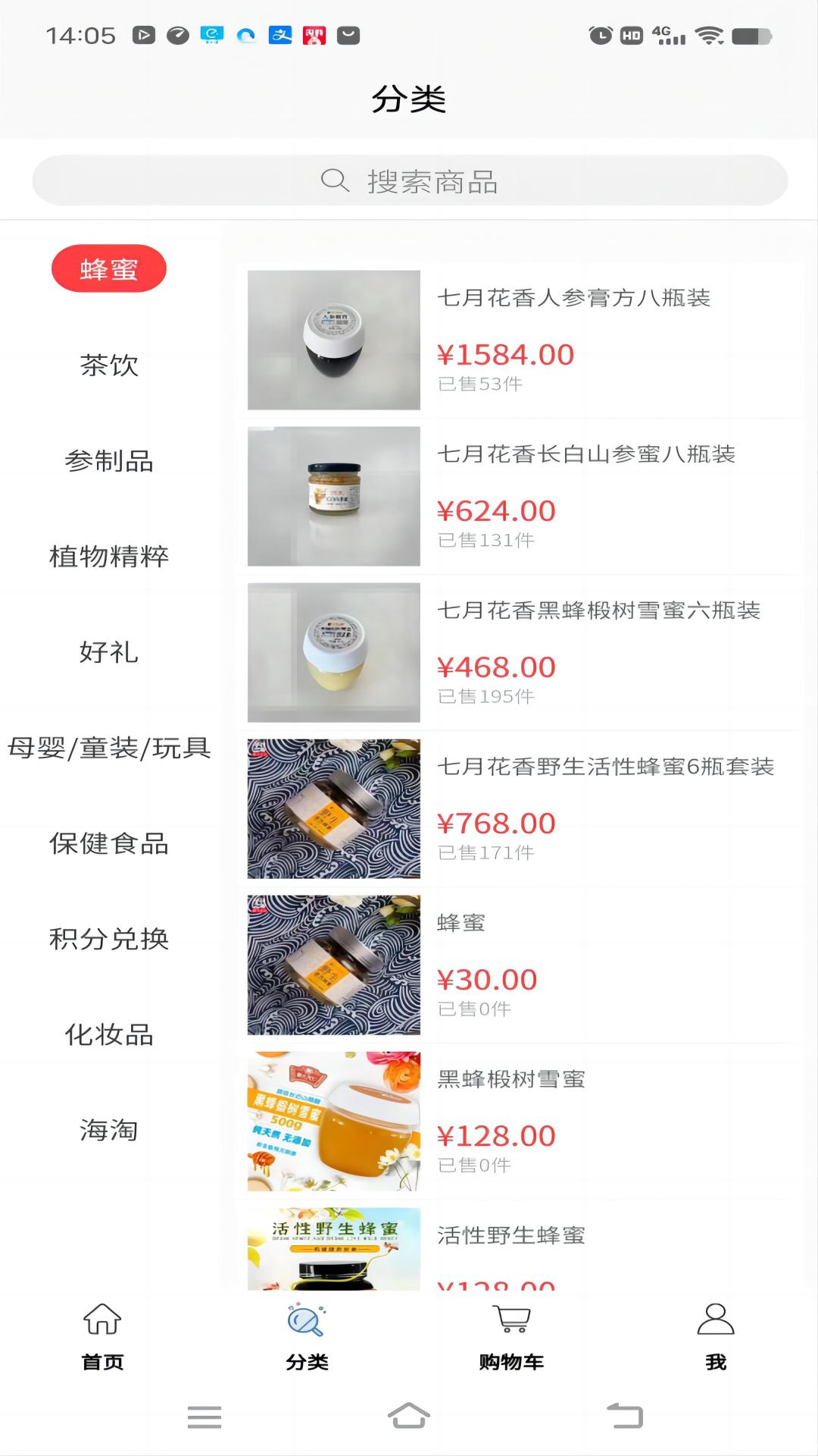 乐合会最新免费版图2