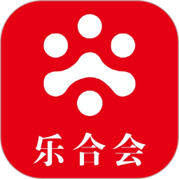乐合会最新免费版