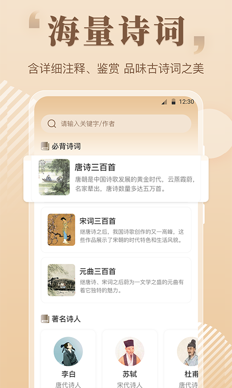 作文大全图3