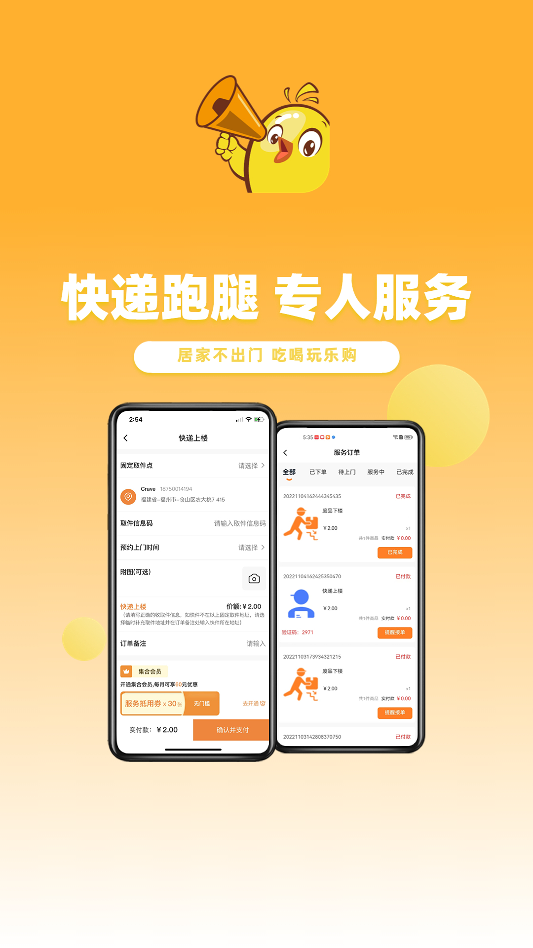 集合生活图3