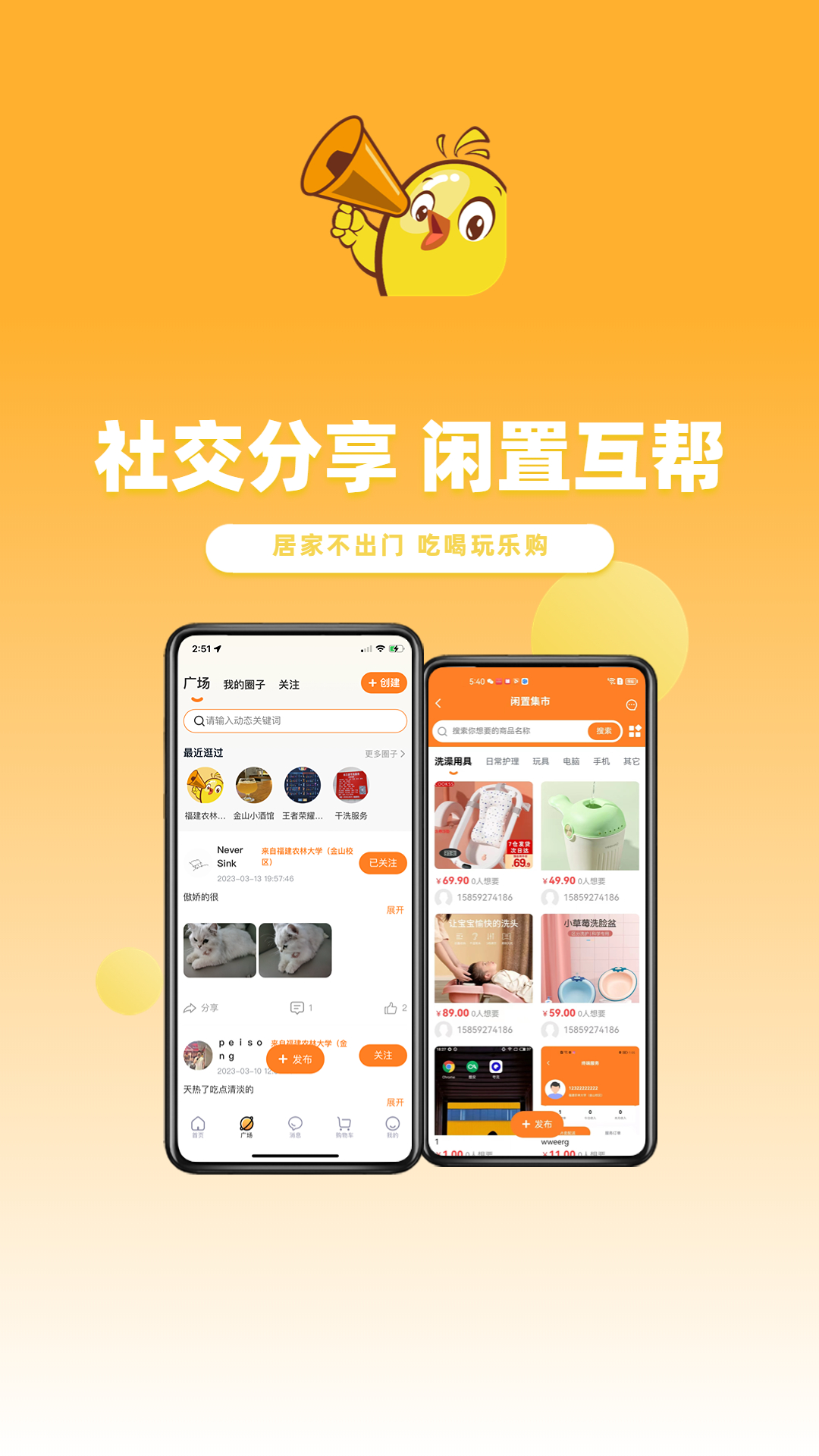 集合生活图4