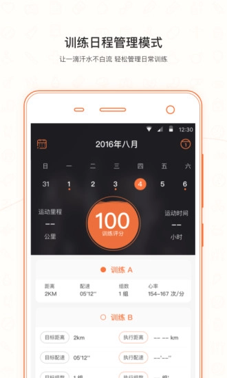 PB图2