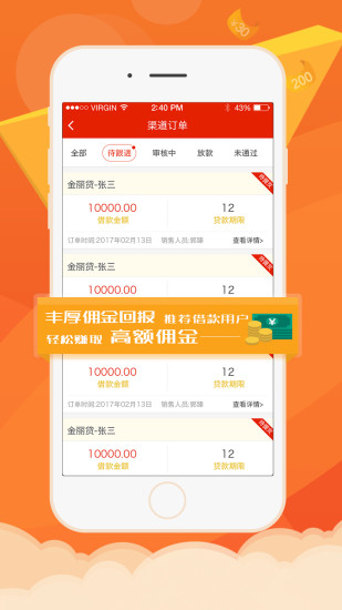 吾老板图3