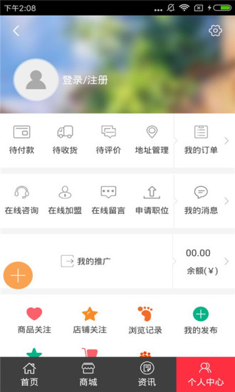保健美容养生图2